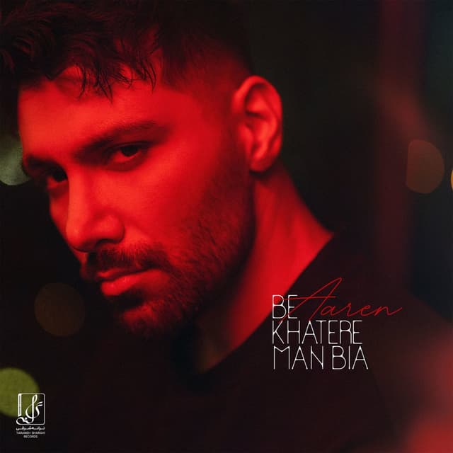 Be Khatere Man Bia · Aaren