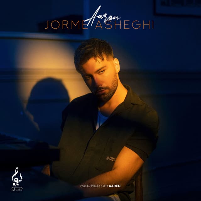 Jorme Asheghi · Aaren