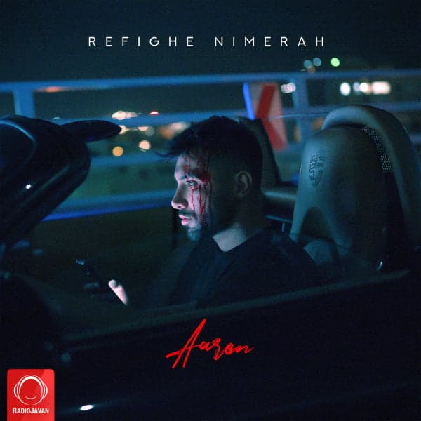 Refighe Nimerah · Aaren
