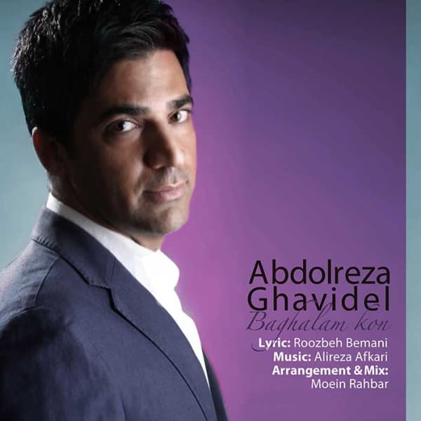 Baghalam Kon · AbdolReza Ghavidel