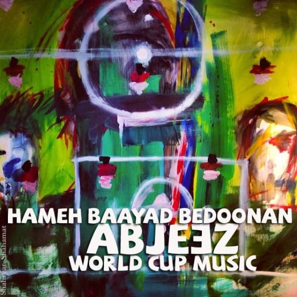 Hameh Baayad Bedoonan · Abjeez