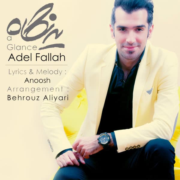 Ye Negah · Adel Fallah