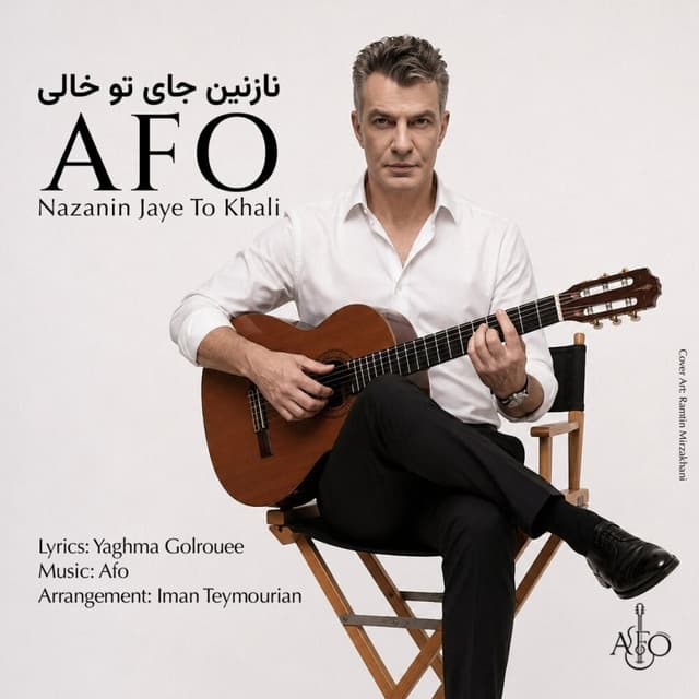 Nazanin Jaye To Khali · Afo