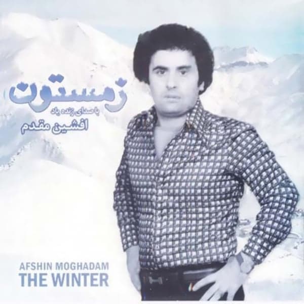 Mosafer · Afshin Moghadam