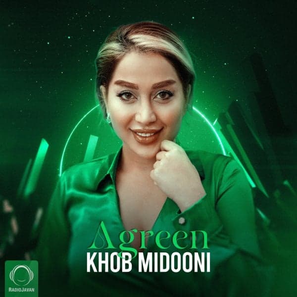 Khob Midooni · Agreen