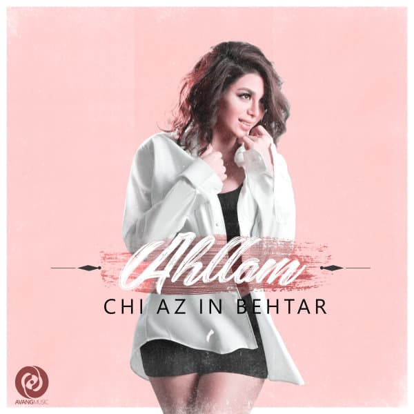 Chi Az In Behtar · Ahllam