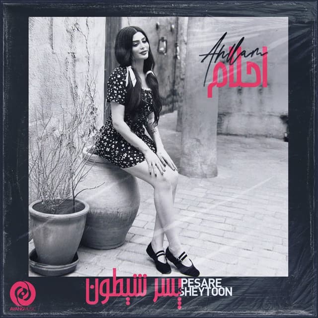 Pesare Sheytoon · Ahllam