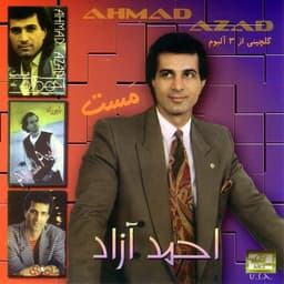 Gonah To · Ahmad Azad
