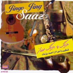 Jingo Jinge Saaz · Ahmad Pejman