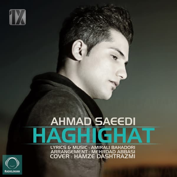 Haghighat · Ahmad Saeedi