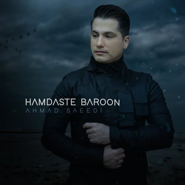 Hamdaste Baroon · Ahmad Saeedi