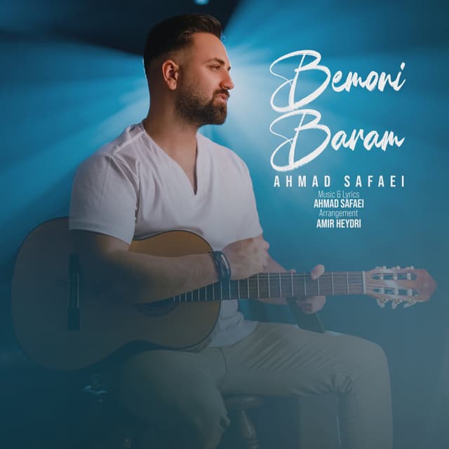 Bemoni Baram · Ahmad Safaei