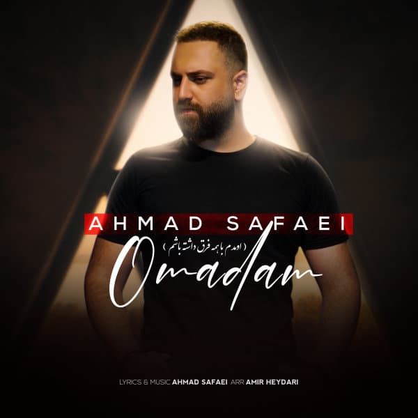 Omadam · Ahmad Safaei