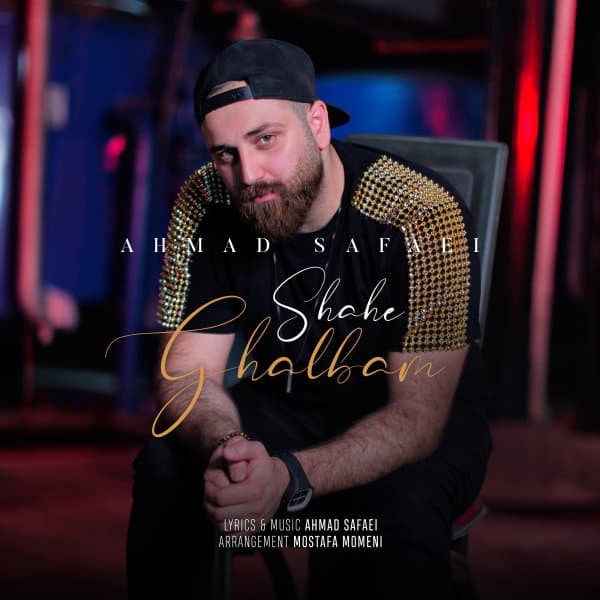 Shahe Ghalbam · Ahmad Safaei
