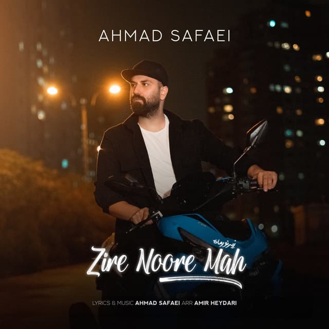Zire Noore Mah · Ahmad Safaei