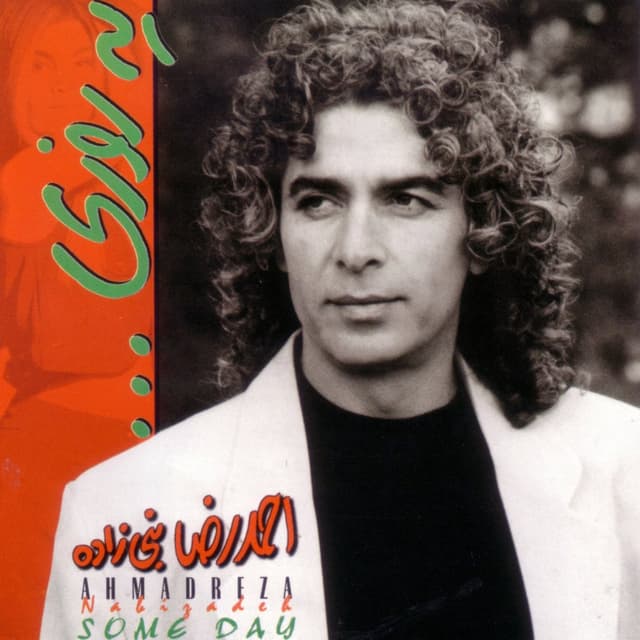 Azizam · Ahmadreza Nabizadeh