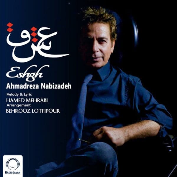 Eshgh · Ahmadreza Nabizadeh