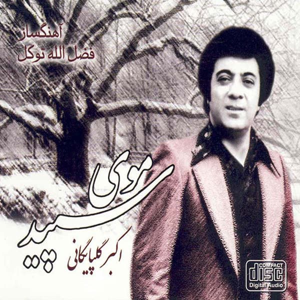 Mooye Sepid · Akbar Golpayegani