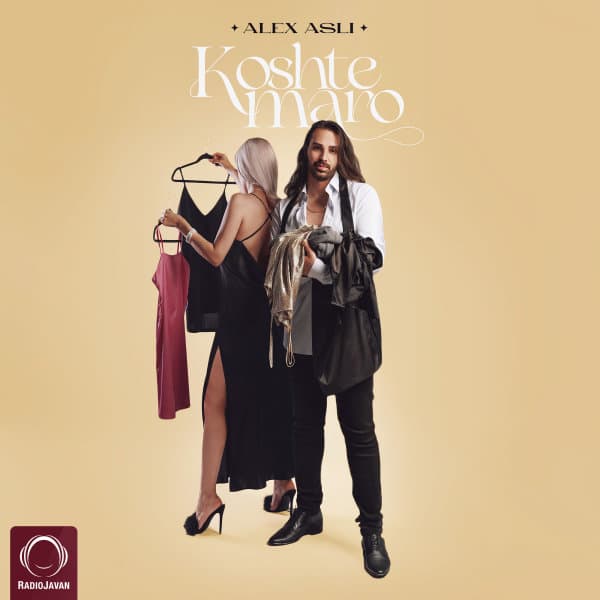 Koshte Maro · Alex Asli