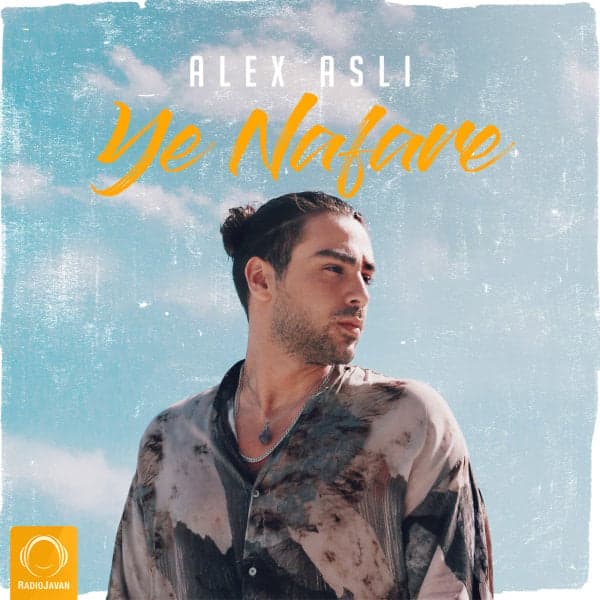 Ye Nafare · Alex Asli