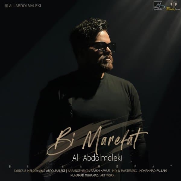 Bi Marefat · Ali Abdolmaleki