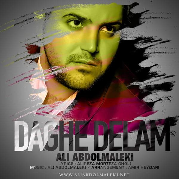 Daghe Delam · Ali Abdolmaleki