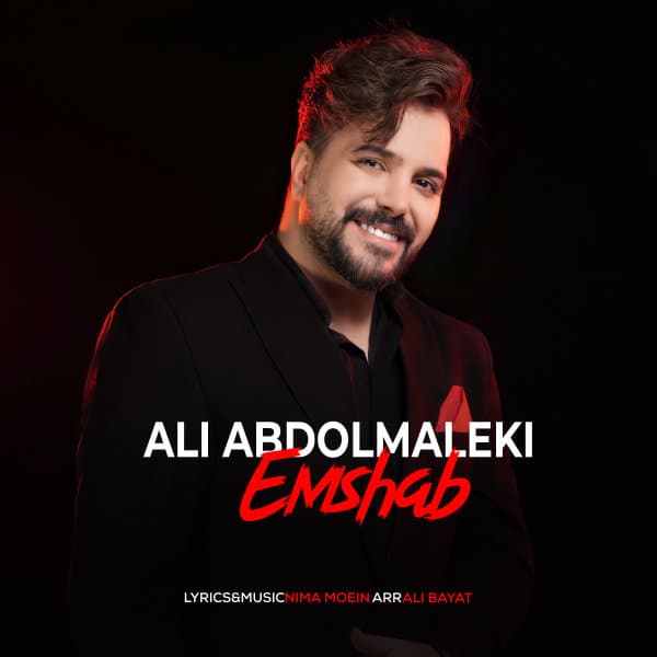 Emshab · Ali Abdolmaleki