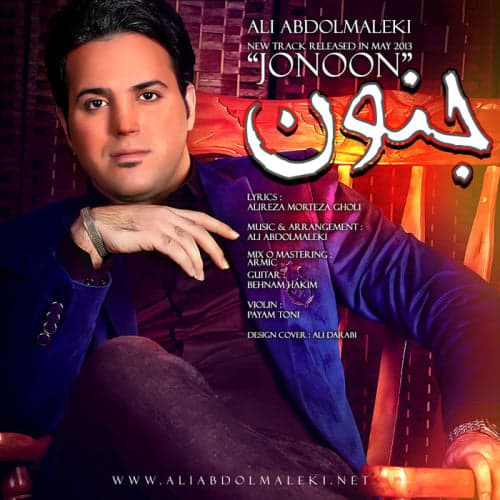 Jonoon · Ali Abdolmaleki