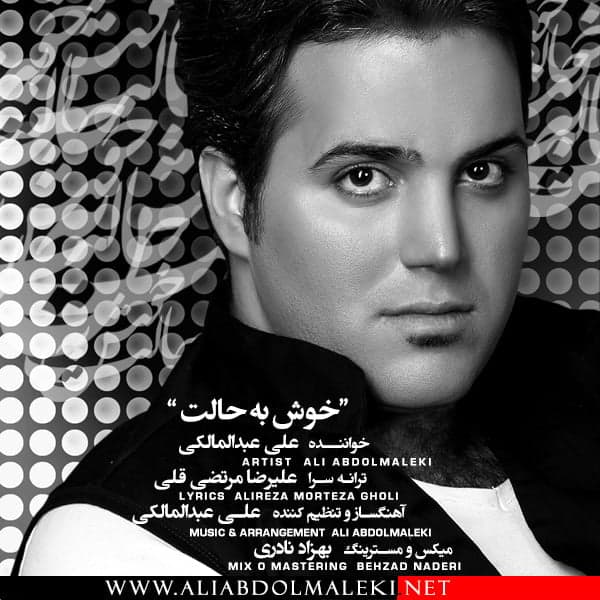 Khosh Behalet · Ali Abdolmaleki
