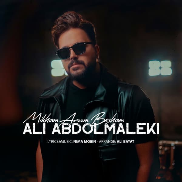 Mikham Aroom Besham · Ali Abdolmaleki