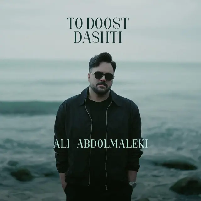 To Doost Dashti · Ali Abdolmaleki