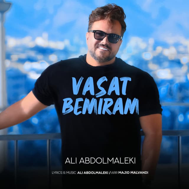 Vasat Bemiram · Ali Abdolmaleki