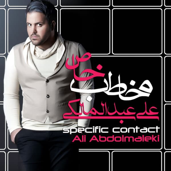 Vaysa · Ali Abdolmaleki