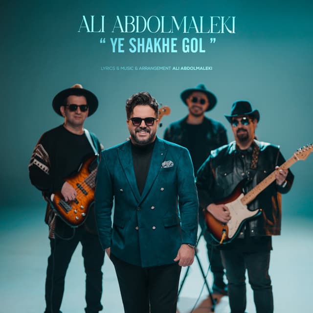 Ye Shakhe Gol · Ali Abdolmaleki