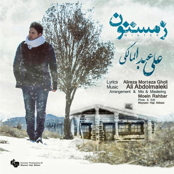 Zemestoon · Ali Abdolmaleki