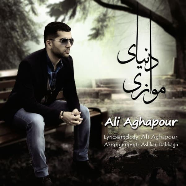 Donyaye Movazi · Ali Aghapour