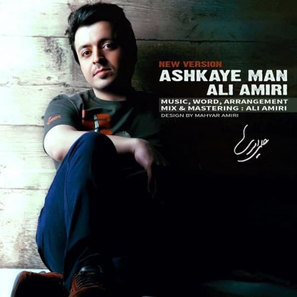 Ashkaye Man · Ali Amiri
