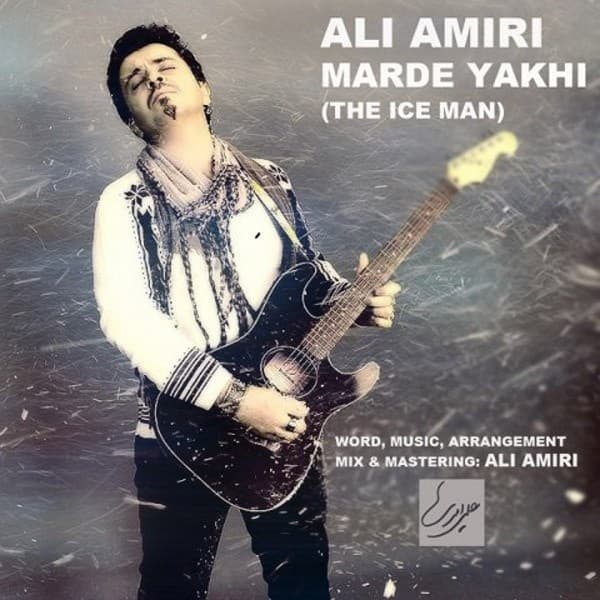 Marde Yakhi · Ali Amiri