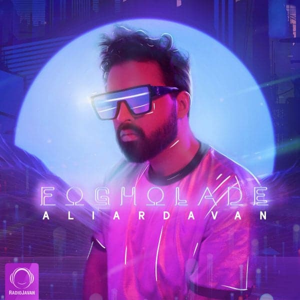 Fogholade · Ali Ardavan