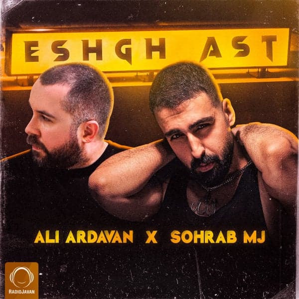 Eshgh Ast · Ali Ardavan & Sohrab MJ