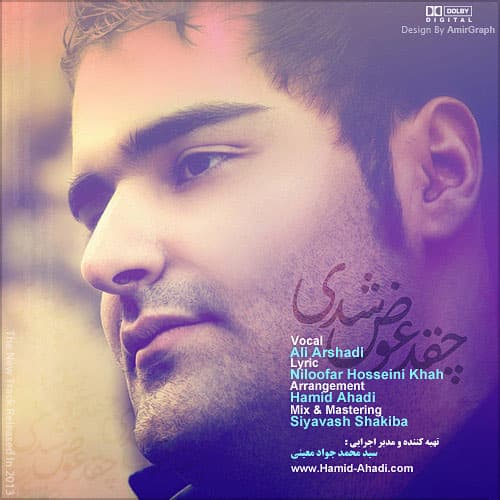 Cheghad Avaz Shodi · Ali Arshadi