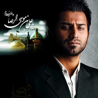 Setareye Mashreghi · Ali Ashabi