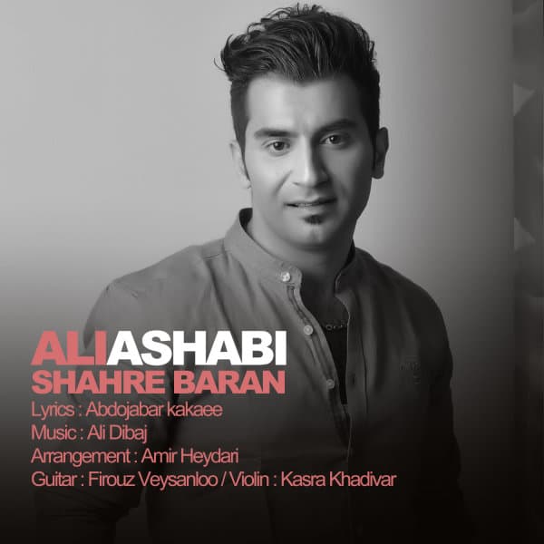 Shahre Baran · Ali Ashabi