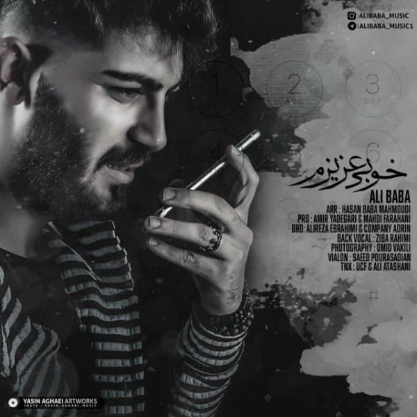 Khobi Azizam · Ali Baba