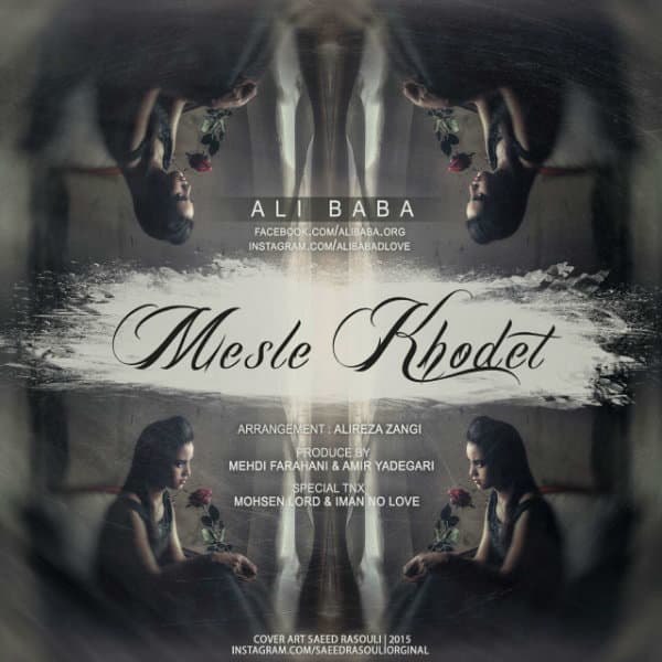 Mesle Khodet · Ali Baba