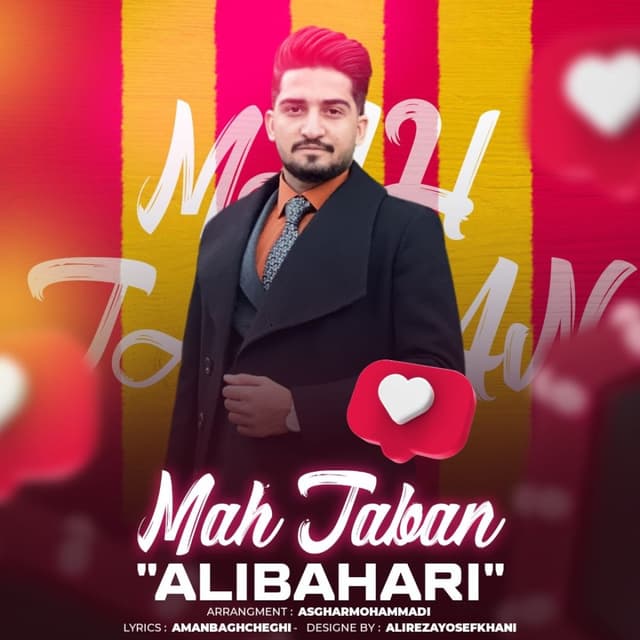 Mahe Taban · Ali Bahari