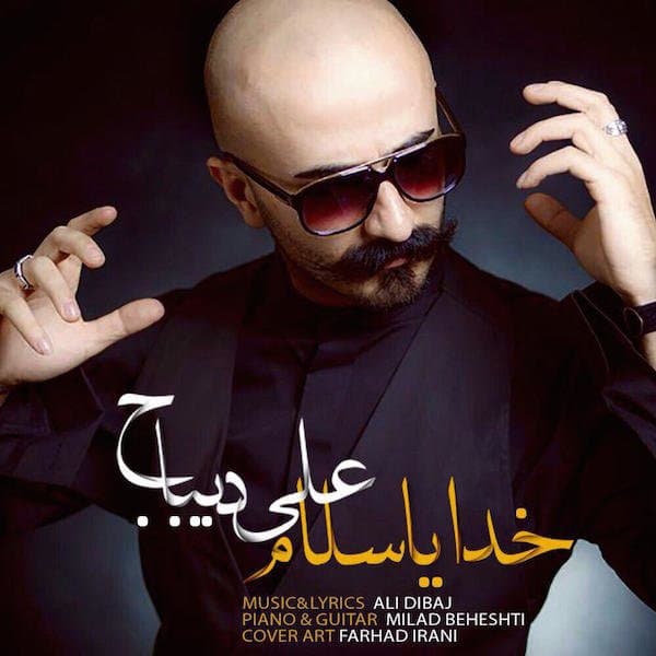 Khodaya Salam · Ali Dibaj
