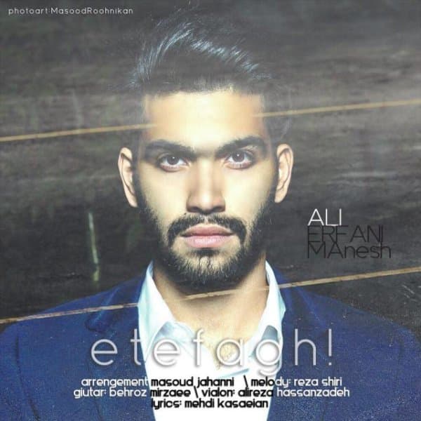 Etefagh · Ali Erfanimanesh