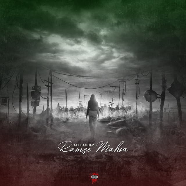 Ramze Mahsa · Ali Fakhim
