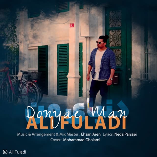 Donyaye Man · Ali Fuladi